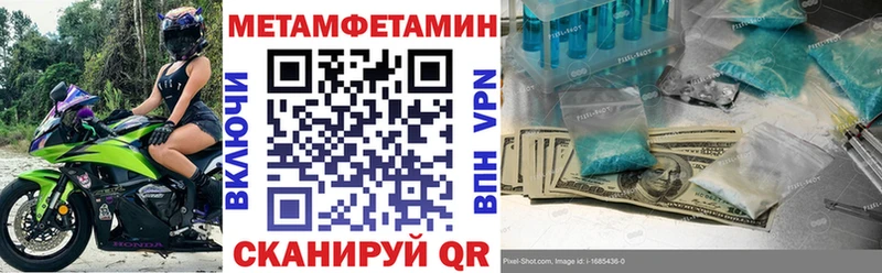 Купить где  Советск  АМФЕТАМИН 98% 