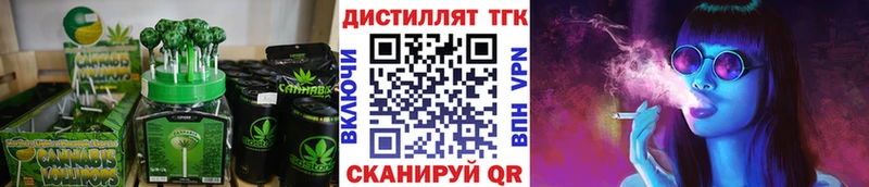 Купить закладки  Советск  Canna-Cookies конопля 