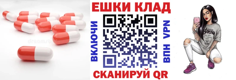 Экстази ешки  Купить где  Советск 