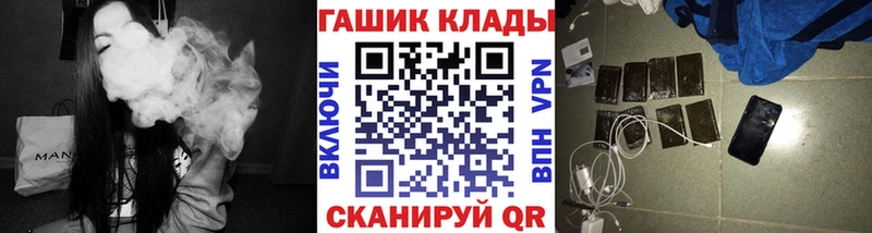 Купить закладки  Советск  Гашиш AMNESIA HAZE 