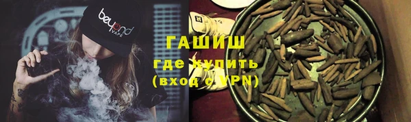 синтетический гашиш Краснотурьинск