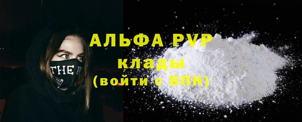 хмурый Красноперекопск