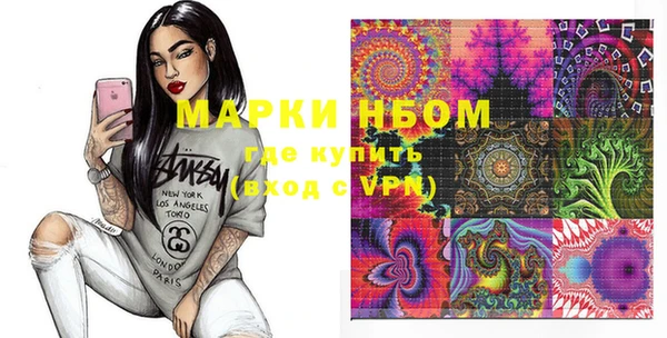 хмурый Красноперекопск