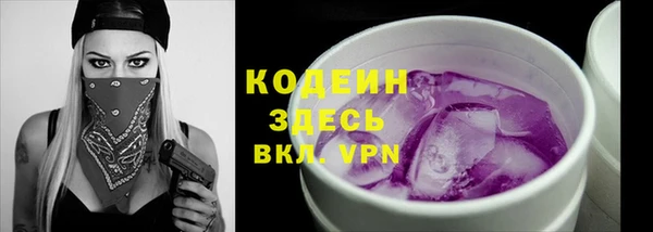 хмурый Красноперекопск