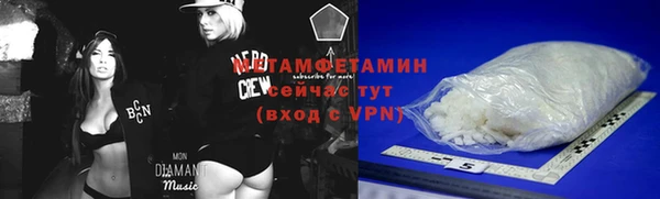 синтетический гашиш Краснотурьинск