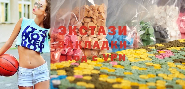 хмурый Красноперекопск