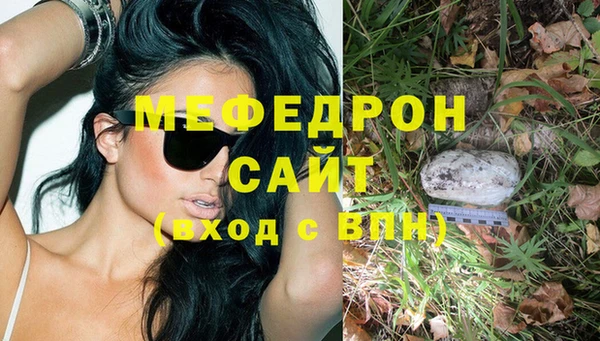jwh Краснослободск