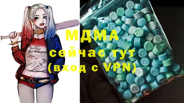 синтетический гашиш Краснотурьинск