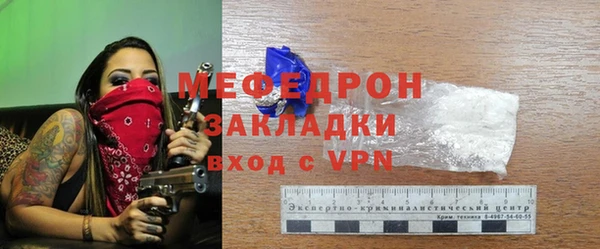 хмурый Красноперекопск