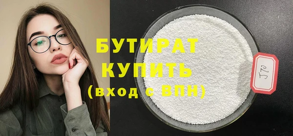 синтетический гашиш Краснотурьинск