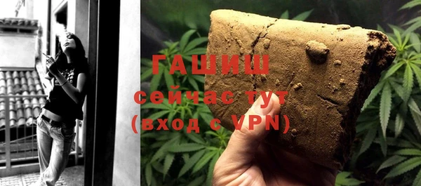 jwh Краснослободск