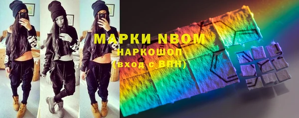 jwh Краснослободск