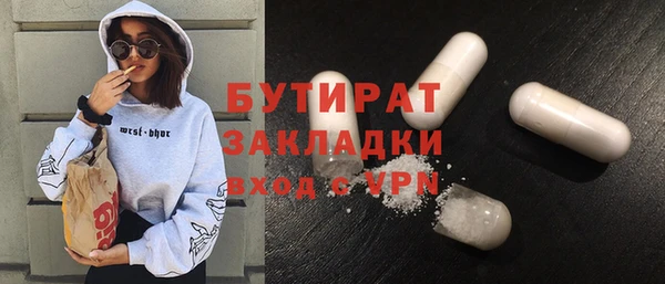 хмурый Красноперекопск