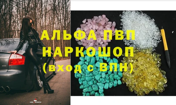 jwh Краснослободск