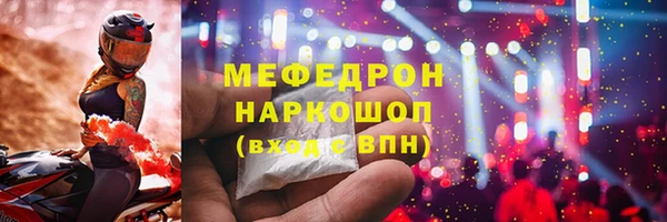 jwh Краснослободск