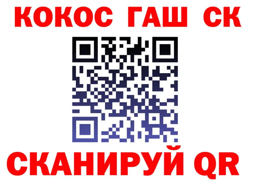 Героин белый как войти площадка кракен Советск