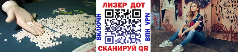 Лсд 25 экстази ecstasy  Купить  Советск 