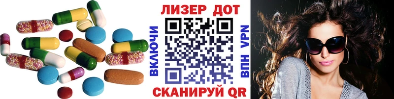 ЛСД экстази кислота Советск