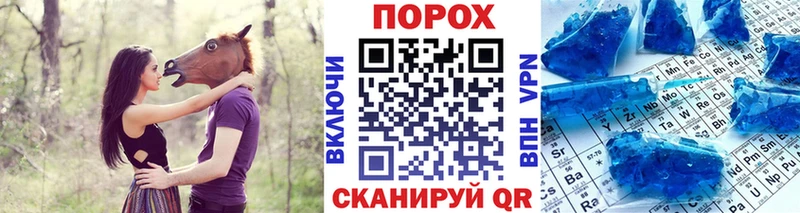 Метамфетамин мет  Купить  Советск 