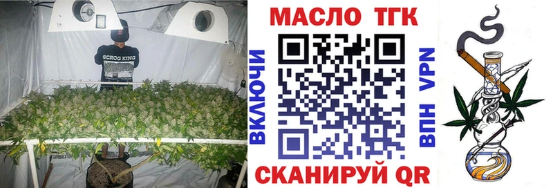 Дистиллят ТГК жижа  Купить где  Советск 